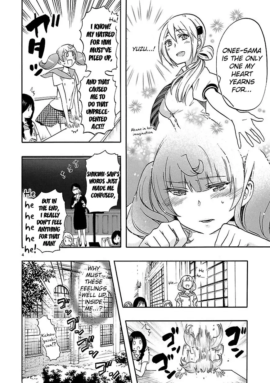 Renai Boukun Chapter 25 5